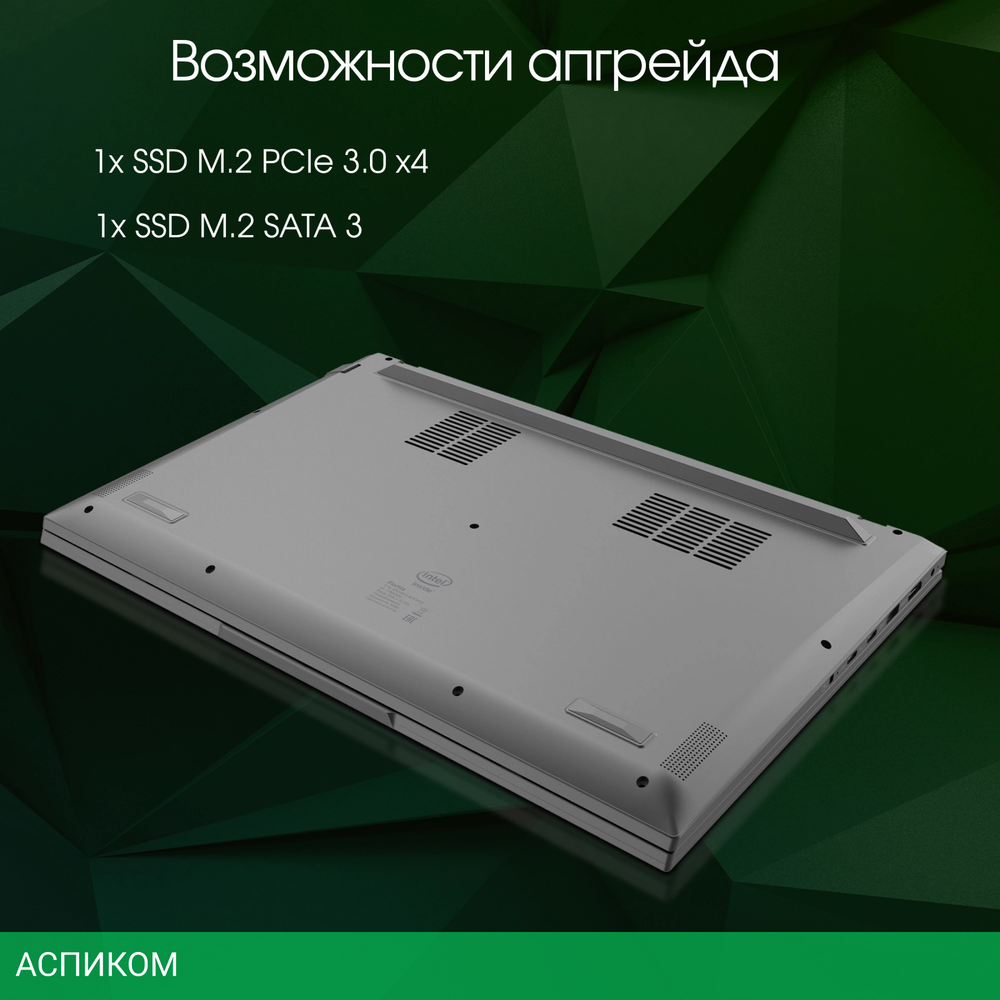 Ноутбук Digma Pro Fortis