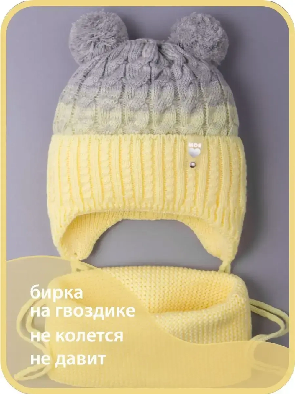 Шапка для девочки осенняя вязаная и снуд