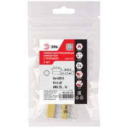 Клемма ЭРА NO-225-435 быстрозажимная 2273-205 компактная 5-проводная 0.2-2.5 мм2 упаковка 2 шт