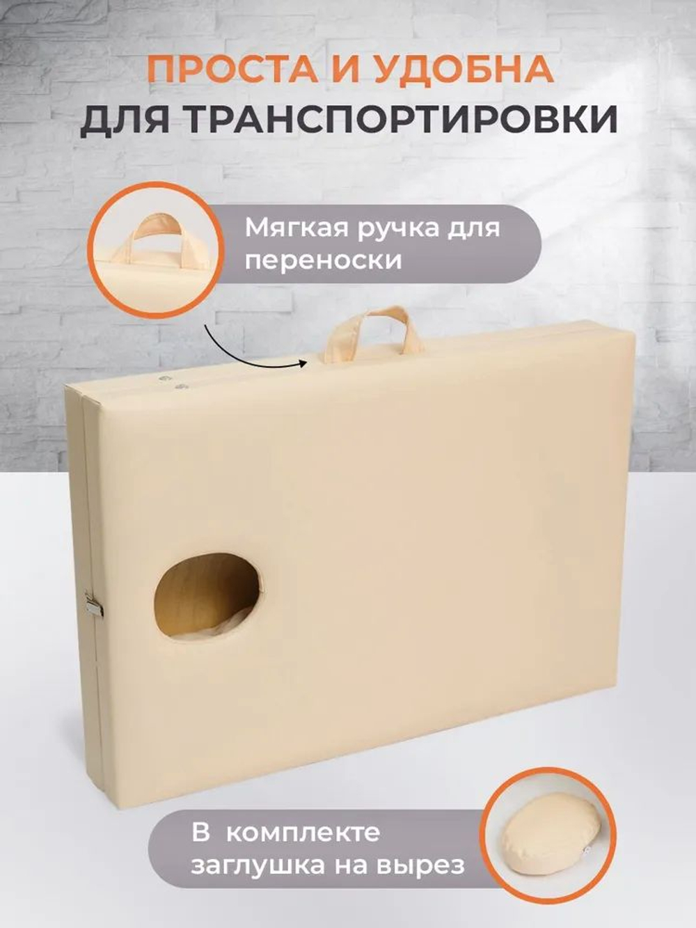 Массажный стол складной с регулировкой высоты Massagecomplekt, 190*70, c подлокотниками, черный