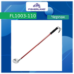 Черпак для зимней рыбалки (рыболовный) FL1003-110 Blue