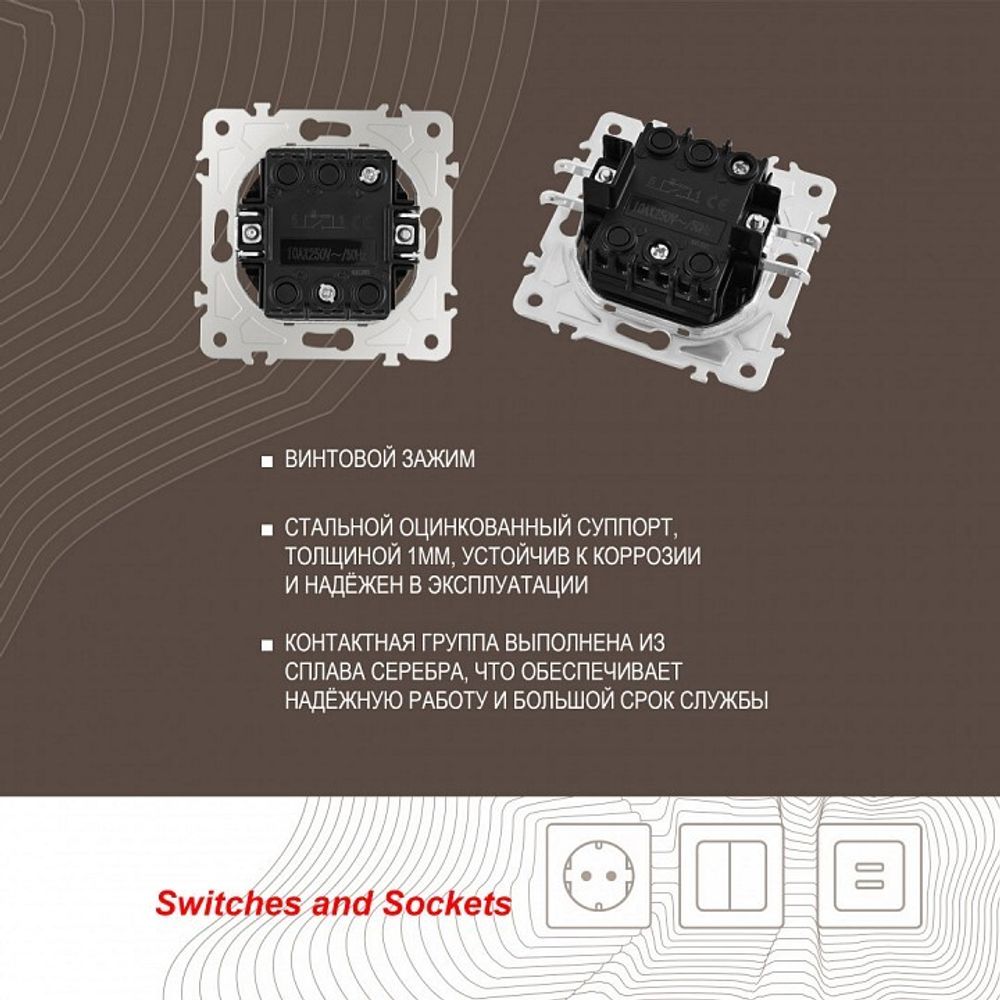 Выключатель одноклавишный с подсветкой без рамки Arte Milano 203 203.31-1.white