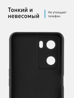 Чехол ROSCO для OPPO A57s (арт. OPPO-A57S-COLOURFUL-BLACK )