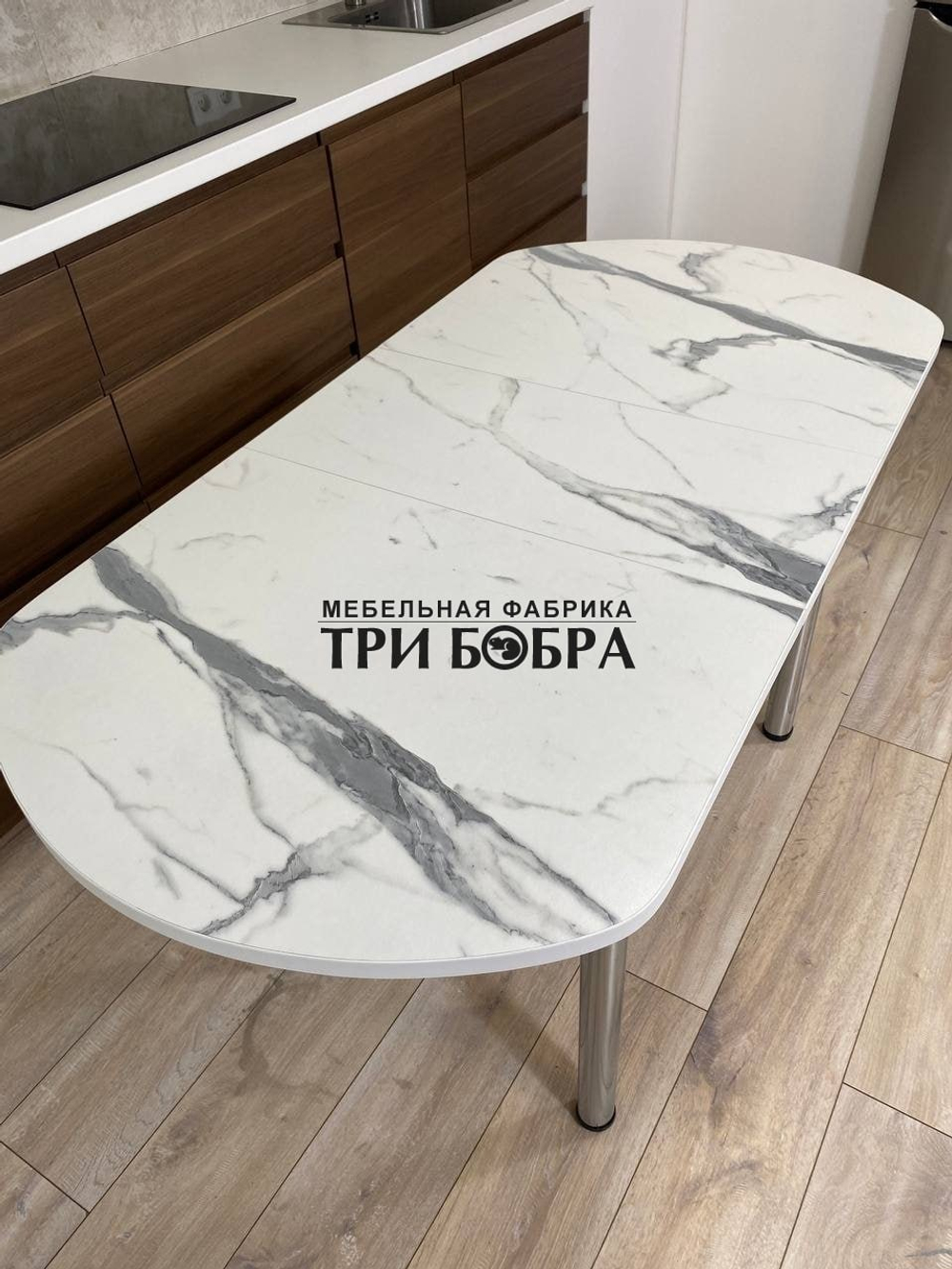 Раздвижной стол "Итальянский Мрамор"