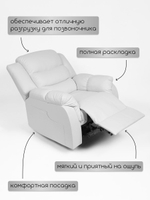 Кресло реклайнер для педикюра Massagecomplekt, механическое, экокожа