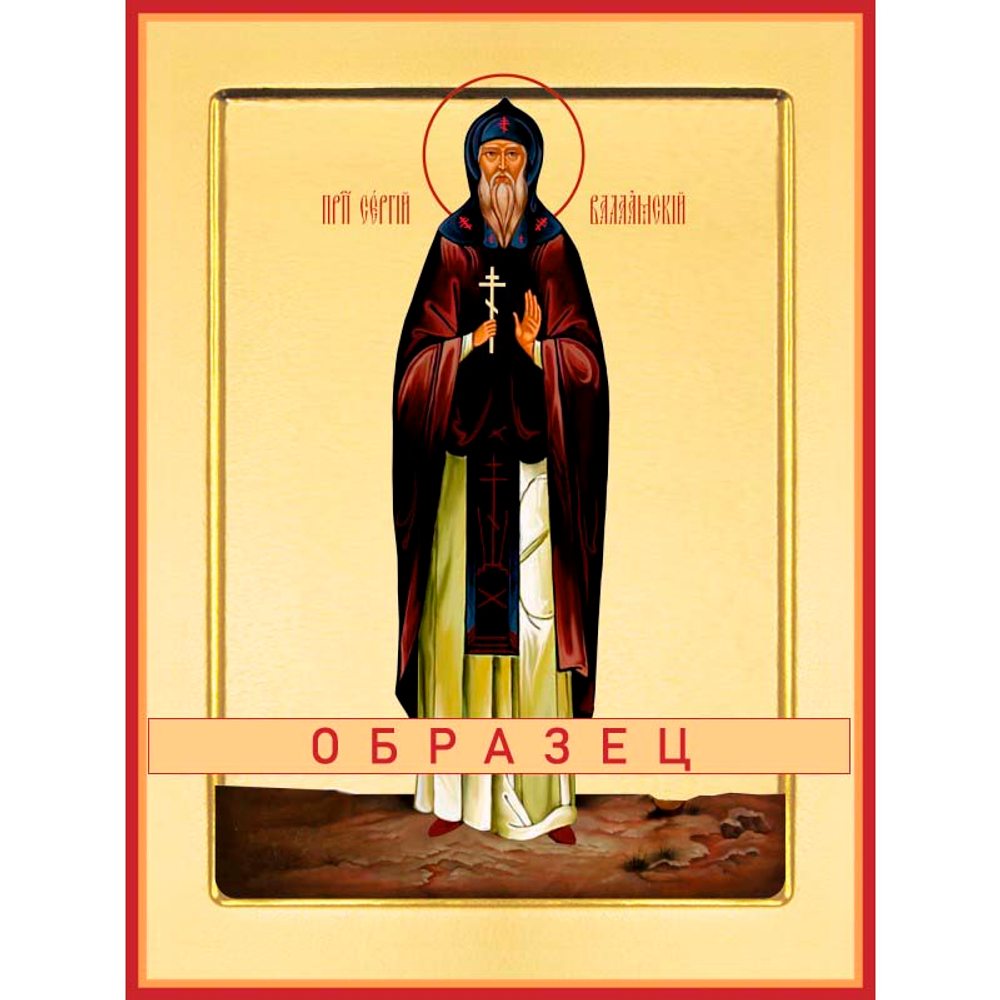 Преподобный Сергий Валаамский Прп-163