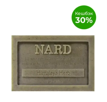 BOUQUET GARNI NARD - МЫЛО ДЛЯ ЛИЦА И ТЕЛА С ЭКСТРАКТОМ ХАУТТЮЙНИИ HEARTLEAF SOAP, 100 МЛ * 2 ШТ