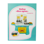 НАБОР "МОЯ КУХНЯ"/64 У548