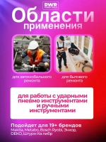 Патрон ударный быстрозажимной 13 мм, 1/2 М2 для шуруповерта ,дрели, без ключевой