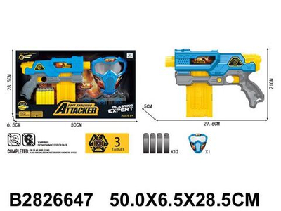 Пистолет с мягк.пулями, коробка JLX8635