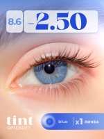 Полугодовые оттеночные контактные линзы Optosoft (1 флакон, одна линза)