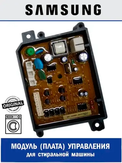 Модуль управления для стиральной машины - MES-AG4MOD-S0 Samsung