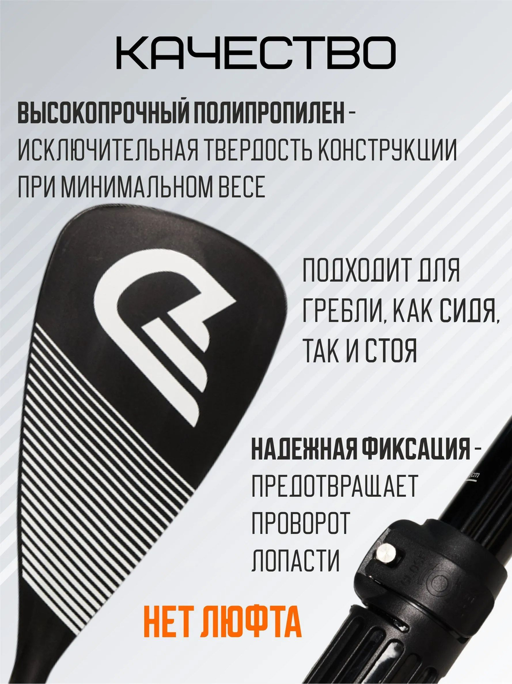 Весло разборное двухлопастное для sup-доски, DAMA DOUBLE BLADE (двойное) WHITE1, 1 шт