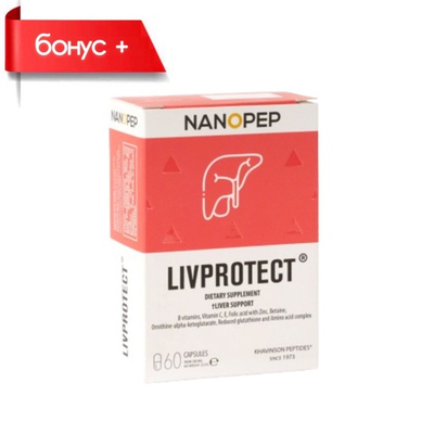 LIVPROTECT® Ливпротект №60, пептиды печени от гепатита