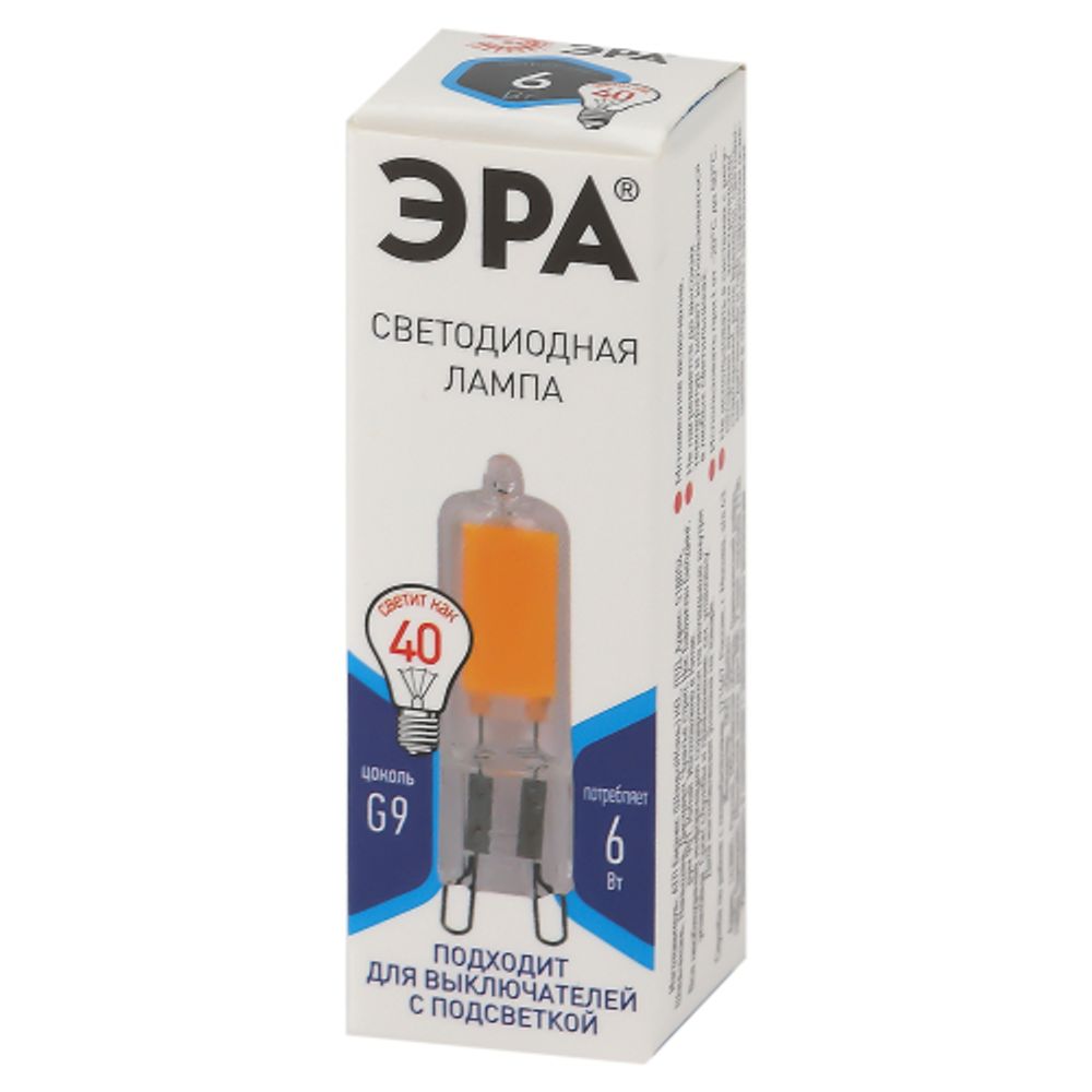 Лампочка светодиодная ЭРА STD LED JCD-6W-GL-840-G9 G9 6Вт капсула нейтральный белый свет