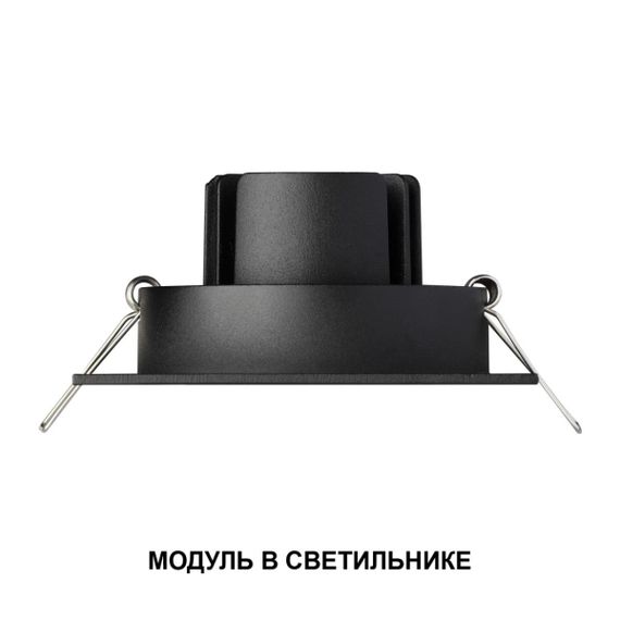 Модуль светодиодный Novotech Mod Diod 359819