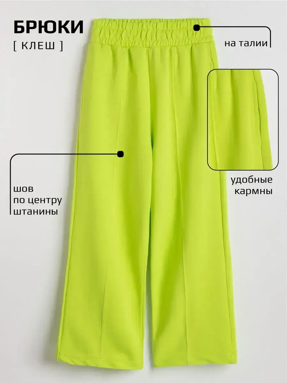 Костюм для девочки на осень