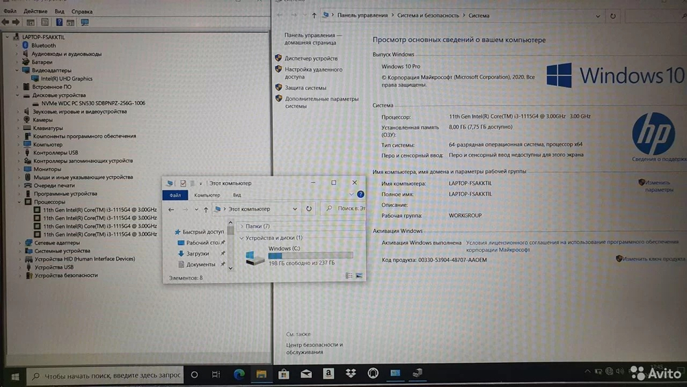 Мощный офисный HP i3-11/8 Gb/SSD 256 Gb/FHD