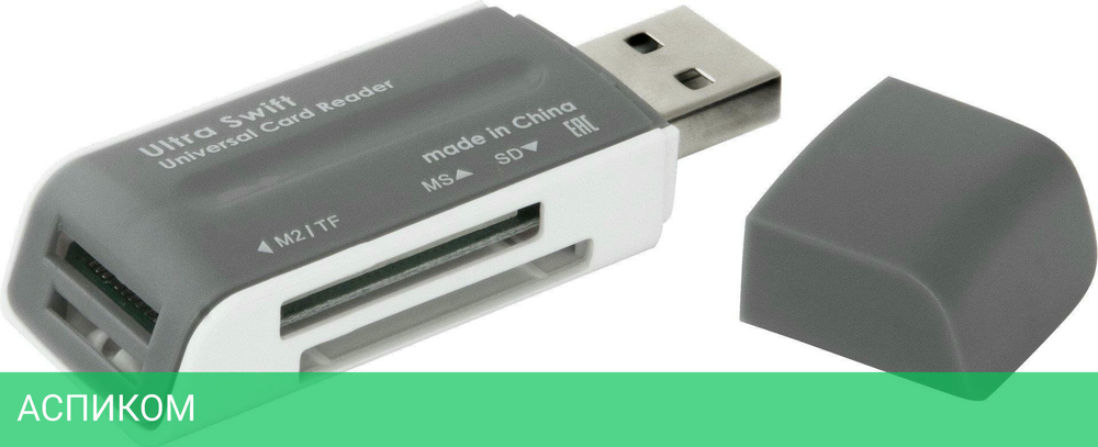 Картридер Defender Ultra Swift USB (83260)