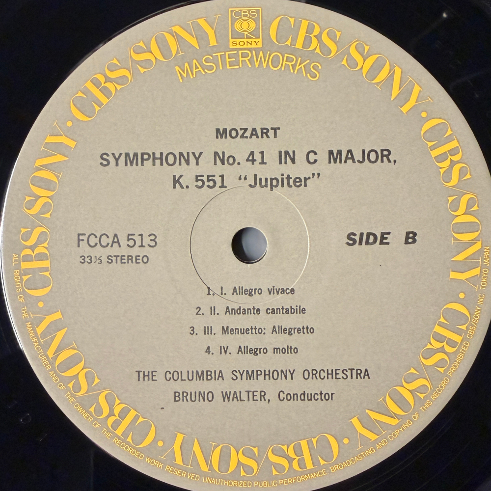 Моцарт - Симфония № 40 / Симфония № 41 Юпитер (Япония) Т
