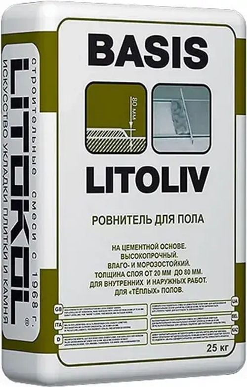 Ровнитель для пола Litokol Litoliv Basis быстротвердеющий высокопрочный грубый 25 кг