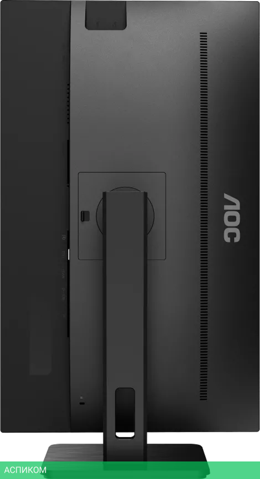 Монитор AOC 24P2QM