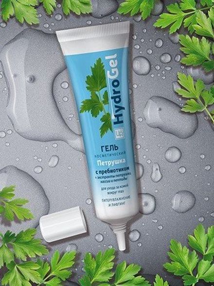 Гель "Петрушка" для ухода за кожей вокруг глаз