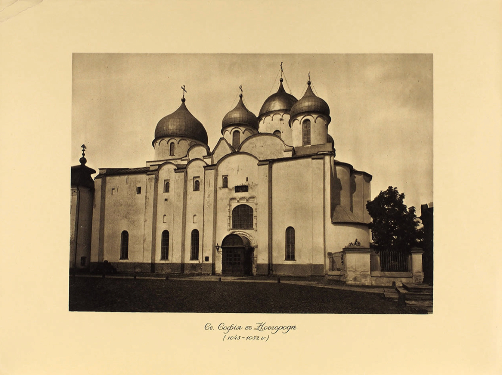 Грабарь И. Э. История русского искусства. В 6 томах, в 22 выпусках