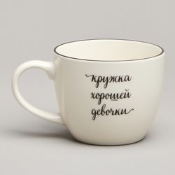 НАБОР ПОСУДЫ LEFARD ХОРОШАЯ ДЕВОЧКА, 3 ПР.: САЛАТНИК 470МЛ, ТАРЕЛКА 20СМ, КРУЖКА 220МЛ