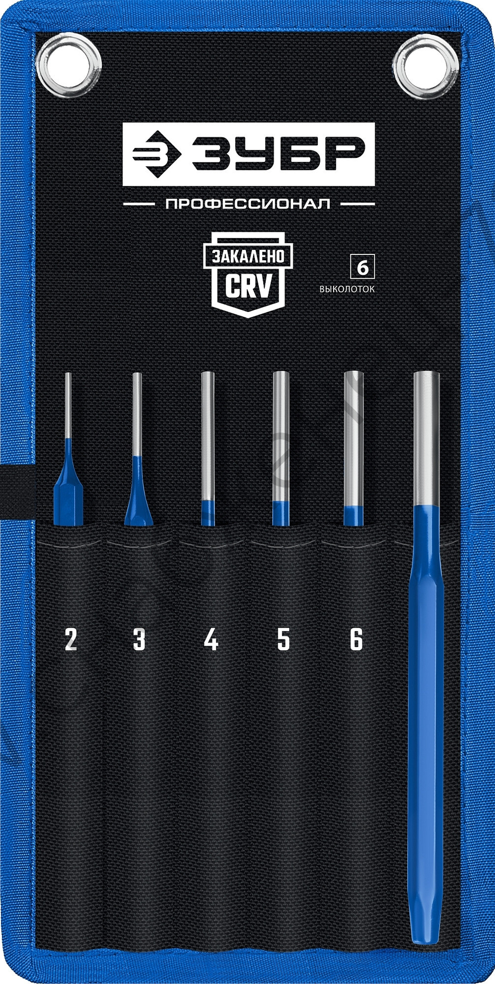 ЗУБР 6 предметов, Набор шестигранных выколоток в чехле, Профессионал (21070-H6)