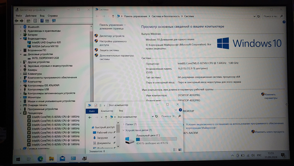Ноутбук HP i5-8/16Gb/MX150 2Gb/FHD