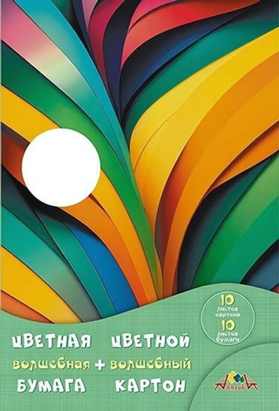 Картон цв А4 (10л 10цв)+бумага цв (10л 10цв) "Цветные полоски" в папке (Апплика)