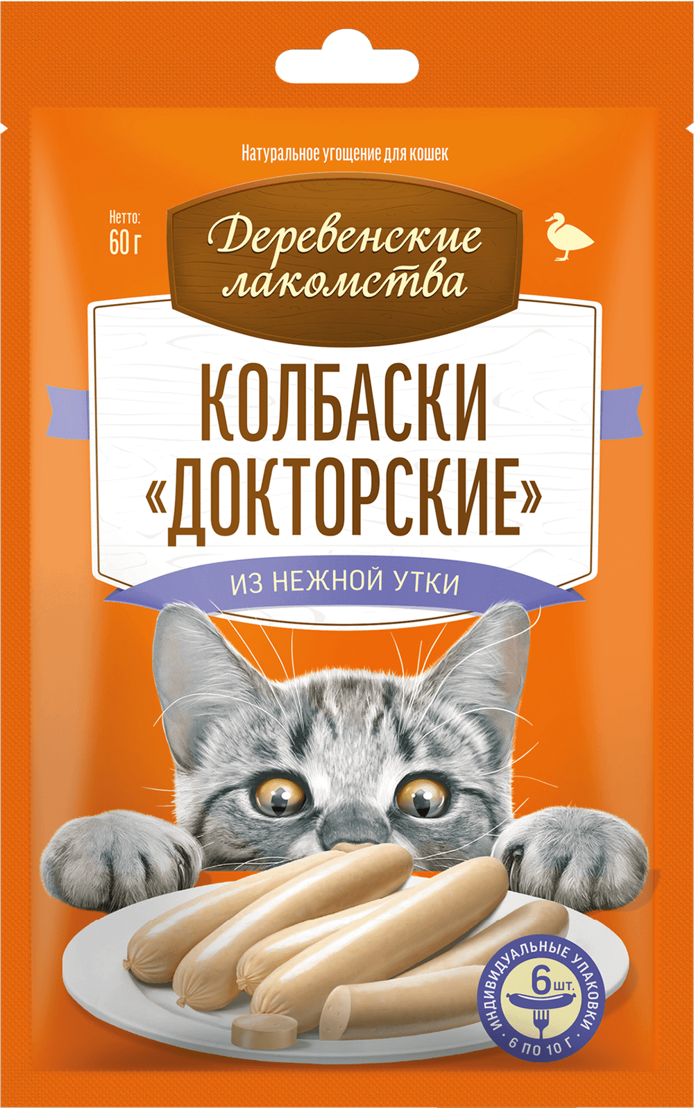 ДЕРЕВЕНСКИЕ ЛАКОМСТВА Колбаски «Докторские» из нежной утки, 60 г