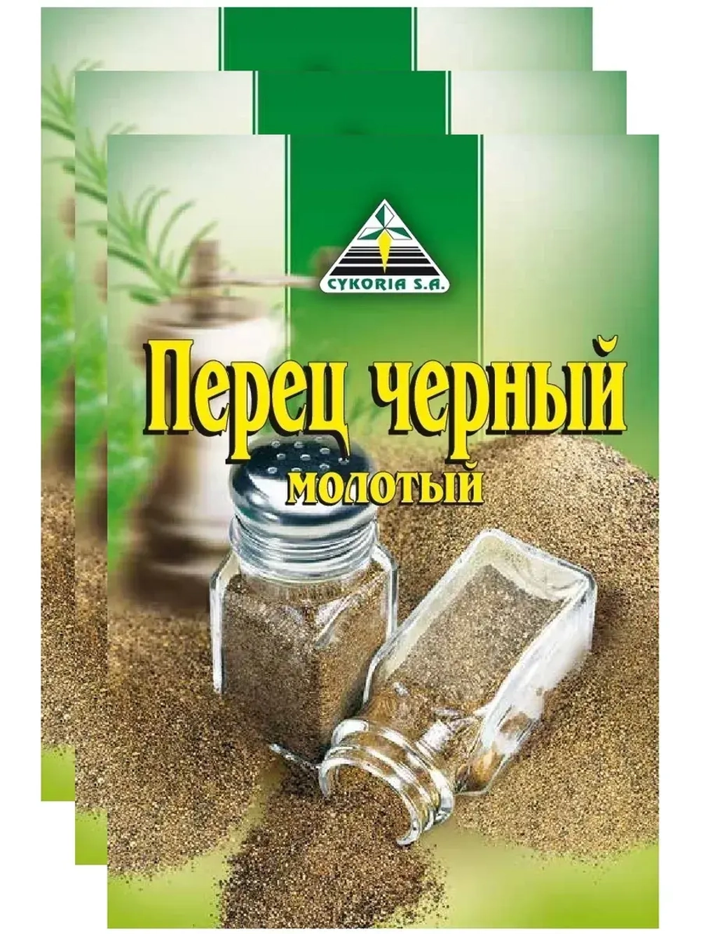 Черный перец молотый 20 г * 3 шт