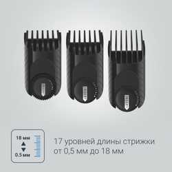 Машинка для стрижки волос Rowenta Airforce Ultimate TN9320F0