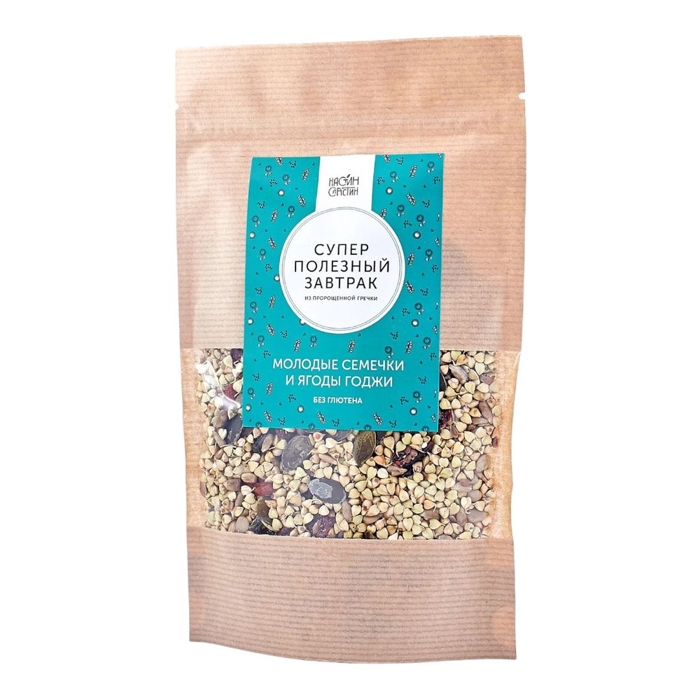 Суперполезный завтрак "Молодые семечки и ягоды Годжи", 210г (Настин Сластин)