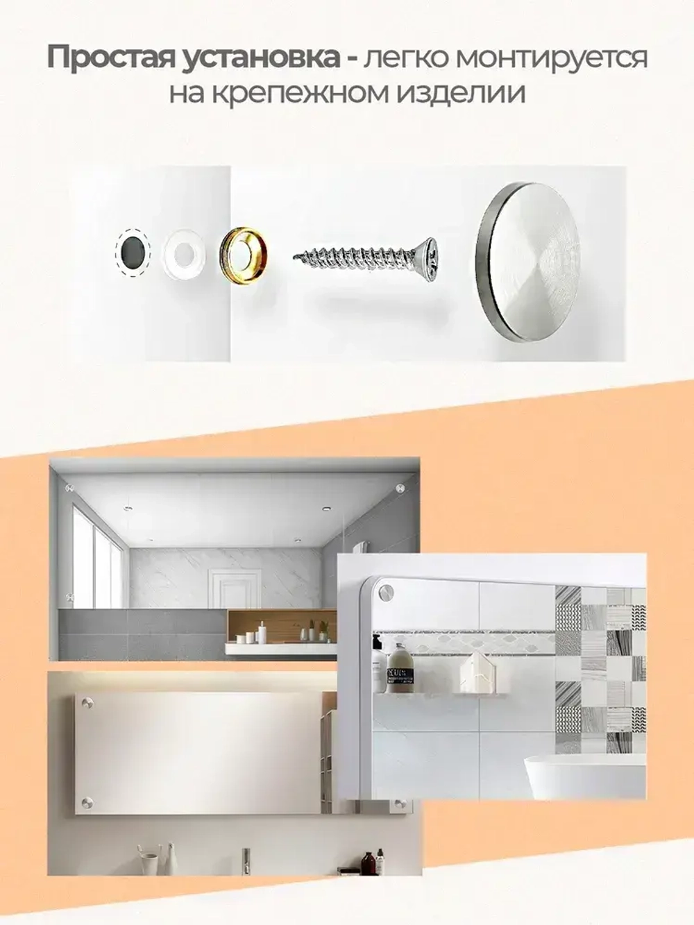 Декоративный колпачок-заглушка для саморезов, комплект 4 шт, цвет никель, D22 mm