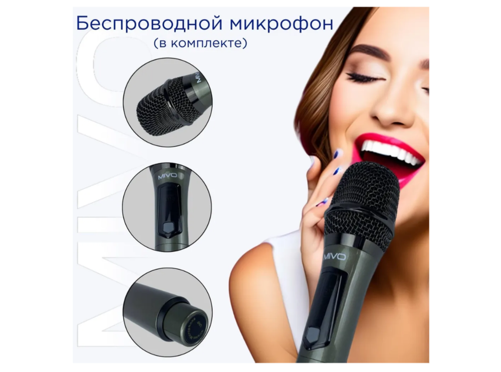 Колонка напольная Mivo MD-651 900W. Караоке