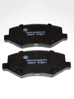 Колодки тормозные передние 3500310U2230F01 для JAC S3, S5