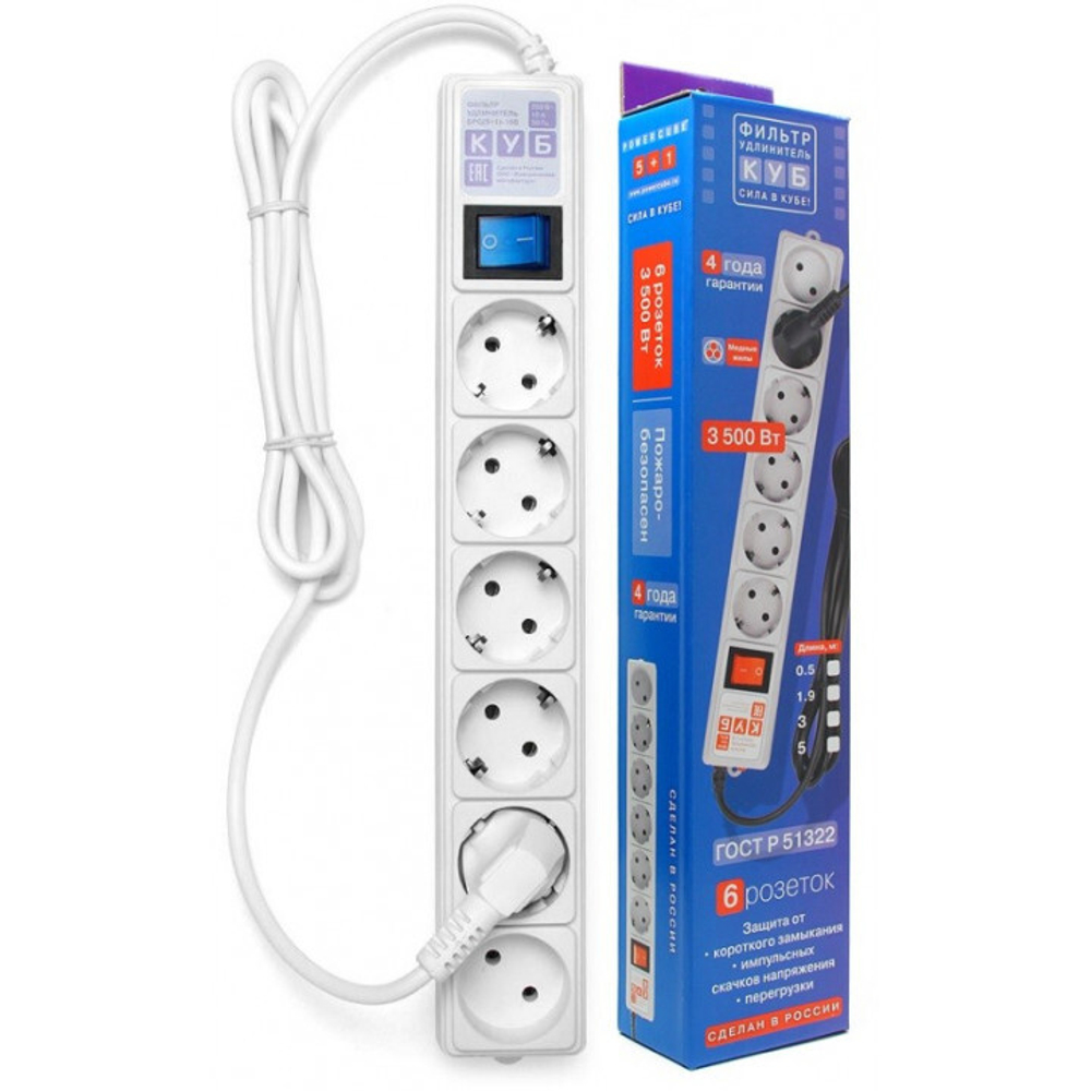 Сетевой Фильтр Power Cube -5 розеток-3,0м уп.30