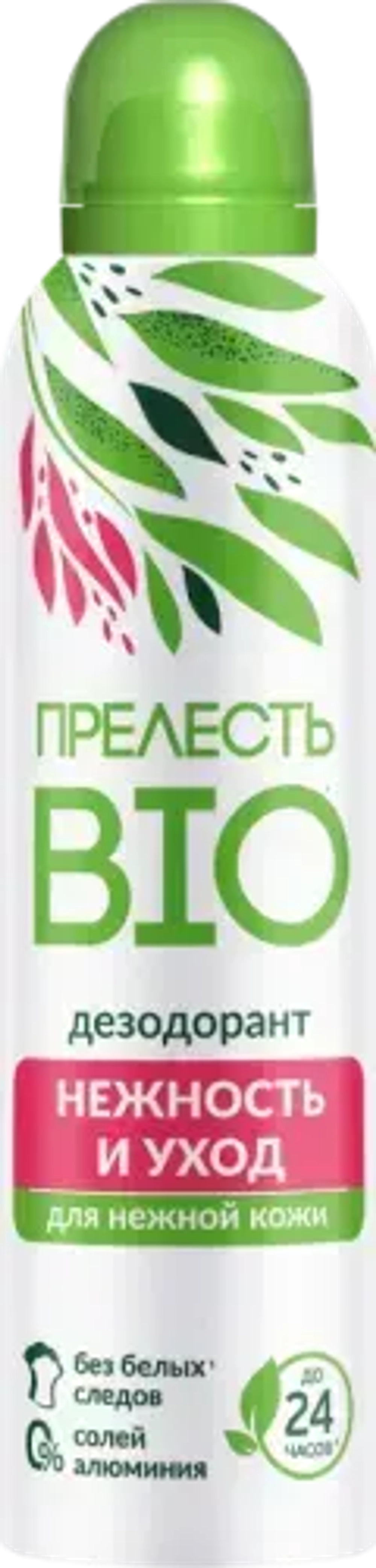 Дезодорант ПРЕЛЕСТЬ БИО «Нежность и уход» аэрозоль 150мл