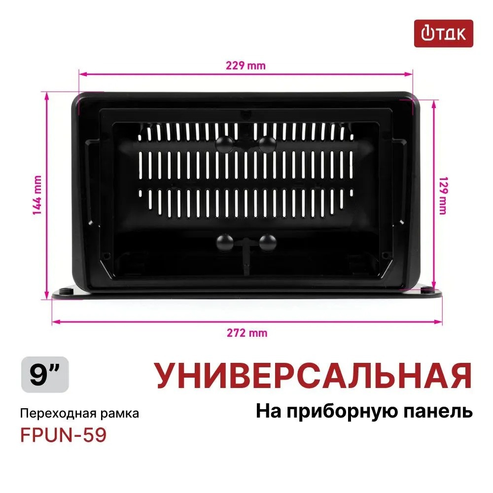 Магнитола на верх панели авто (рамка 9) - FarCar монитор 12.3" 2K QLED на Android 14, TS10, CarPlay, 4G SIM-слот