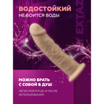 Реалистичный фаллоимитатор SilexD Model 2 (22,8×5,4 см) с двойной плотностью светло-бежевый