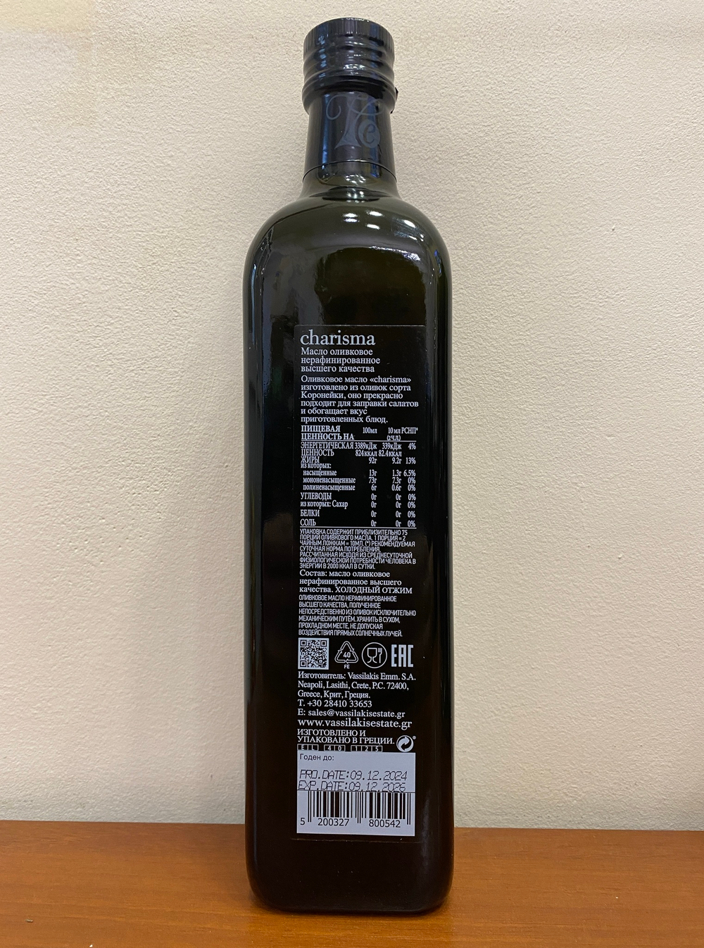 Оливковое масло CHARISMA Extra Virgin в ст. бутылке, 750мл, Греция (Крит)
