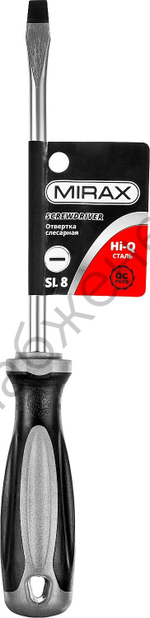 MIRAX SL8x100, Отвёртка (25095-08-15)