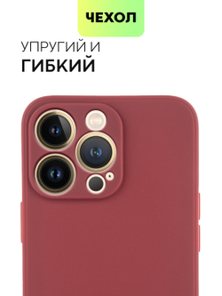 Чехол BROSCORP для Apple iPhone 13 Pro оптом (арт. IP13PRO-COLOURFUL-WINE)