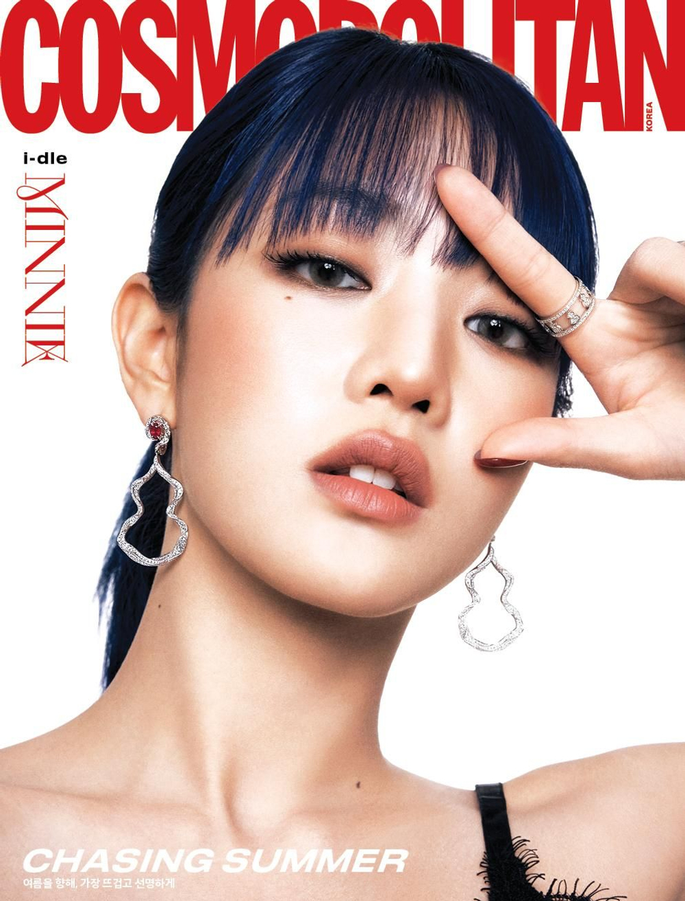 публикация COSMOPOLITAN - 2025.06 i-dle MINNIE B Type