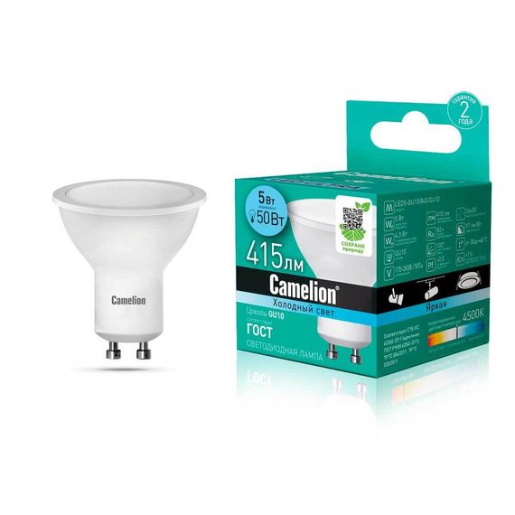 Лампа светодиодная Camelion GU10 5W 4500K LED5-GU10/845/GU10 10957