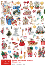 Трансфер переводной - декаль для свечей и гипса новый год 015