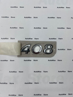 Эмблема CUP Volkswagen 5G0853688Q. Оригинал.